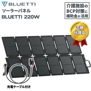 BLUETTI SORA 220 220W�\�[���[�p�l�� �܂��� �ő�25%�]���� �|�[�^�u���d�� �~�d�r IP67�h�� ���[�^�X�^���h �\�[���[�[�d�� ���z�����d ���z���p�l�� �ŐV�^ETFE�\�[���[�`���[�W���[ �h�ЃO�b�Y