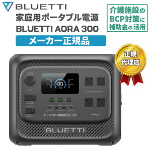 BLUETTI �|�[�^�u���d�� AORA 300 3014.4Wh �����ؑ� �����_�S���`�E�� ��i�o��2000W 10�N������ ���u���� 4800W���t�g �ő�5�N�ۏ� �}���[�d �ϔM�h�ΐ݌v �h�ЃO�b�Y ��d �䕗 �L�����v �Ԓ��� ���
