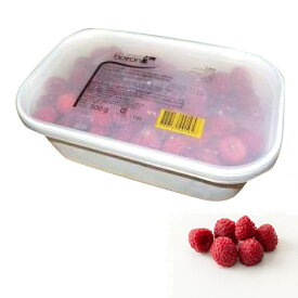 ボワロン フランボワーズ（ホール） 500g ＜木苺 ラズベリー フルーツ 果物 おいしい 美味しい 冷凍果物＞