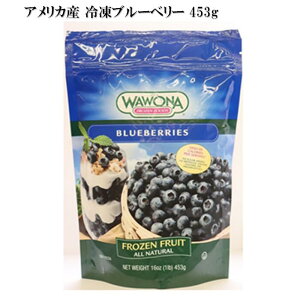 WAWONA u[x[IQF (AJY) 453gⓀt[c u[x[ ʕ   Ⓚʕ 