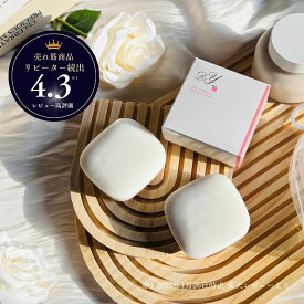 洗顔石鹸【ドクターY ホワイトクレイソープ】（80g）｜固形石けん・洗顔ソープ・せっけん｜ホワイトクレイ（粘土）配合｜朝晩の洗顔に｜皮脂汚れすっきり｜乾燥肌・敏感肌の方にも｜皮膚科医 吉木伸子先生開発｜ドクターヨシキスキンケア