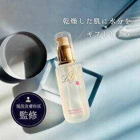 ヒアルロン酸 保湿化粧水【ドクターY フェアスキンローション】（80ml）｜ヒアルロン酸配合｜しっとり潤う｜低刺激｜乾燥肌・敏感肌の方にも｜皮膚科医 吉木伸子先生開発｜ドクターヨシキスキンケア