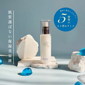 ヒト型セラミド美容液【ドクターY エモリエントエッセンスピュア (L) 】セラミド配合の保湿美容液（50ml）｜セラミド1・2・3・5・6II｜ヒアルロン酸｜W保湿｜さっぱりタイプ｜乾燥ケア｜低刺激｜皮膚科医 吉木伸子先生開発｜ドクターヨシキスキンケア