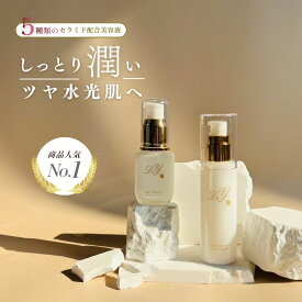 ヒト型セラミド美容液【ドクターY エモリエントエッセンスリッチ (L) 】セラミド配合の保湿美容液（50ml）｜セラミド1・2・3・5・6II｜ヒアルロン酸｜W保湿｜しっとりタイプ｜乾燥ケア｜低刺激｜皮膚科医 吉木伸子先生開発｜ドクターヨシキスキンケア