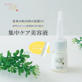 集中ケア美容液【ドクターY Cリフト】（10ml）｜新型ビタミンC誘導体APPS配合｜しわケア・たるみケア・エイジングケア｜皮膚科医吉木伸子先生開発｜ドクターヨシキスキンケア