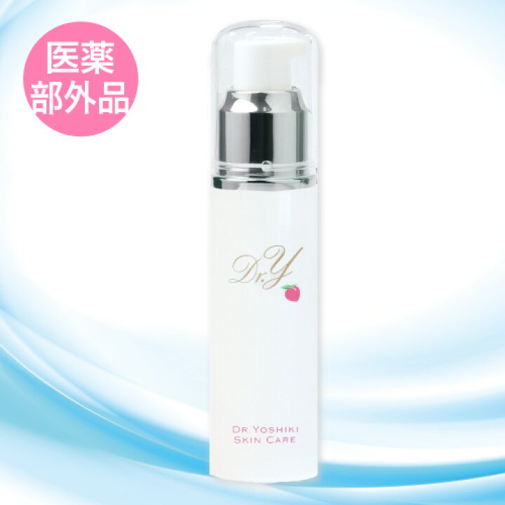楽天市場】薬用美白美容液【ドクターY 薬用ホワイトエッセンスDY  