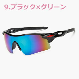 【収納ケース/ポーチ/拭き布付】サングラス スポーツ メンズ レディース ジュニア スポーツサングラス スポーツ用 少年野球 高校野球対応 ゴルフ テニス ランニング 登山 釣り 釣り用 夜用 運転用サングラス 夜間運転用 自転車 サイクリング 遮光 uv400 sunglasses k006