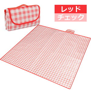 【2点以上1000円OFF・クーポン配布中・全品対象】レジャーシート おしゃれ 厚手 防水 大判 ピクニック シート 200×200 BBQ キャンプ マット 運動会 遠足 レジャー アウトドア ビーチ 海水浴 花火