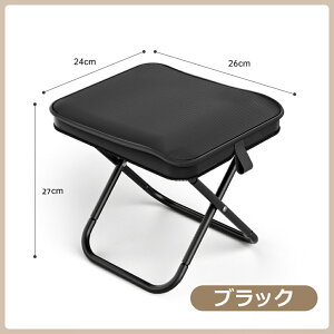 【2点以上1000円OFF・クーポン配布中・全品対象】キャンプ 椅子 コンパクト アウトドア チェア 軽量 200kg耐荷重 収納ケース付き 釣り ピクニック 折り畳み椅子 携帯椅子 万博 イス おりたたみ