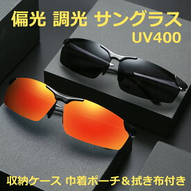 【500円OFF/1000円OFF/クーポン配布中】偏光 調光 サングラス メンズ レディース UV400 紫外線99%カット 軽量 アジアンフィット 運転用 スポーツサングラス スポーツ 野球 ゴルフ ランニング バイク 自転車 ロードバイク 釣り 登山 サイクリング ドライブ テニス k905
