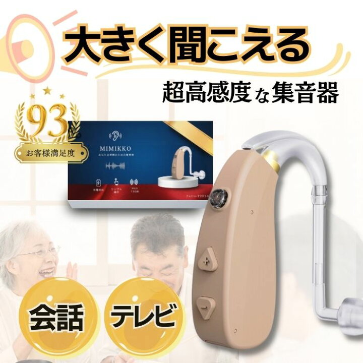 楽天市場】【日本ブランド正規品 MIMIKKO みみっこ ギフト梱包無料 