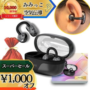 y{1,000~It14,980~I12/5I撅30zyMIMIKKO C` Nbvz W イ ` ӂȂ  v[g er  ⒮ł͂Ȃ ̓ ̓y