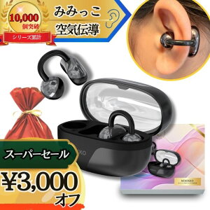 y3,000~It12,980~I12/4 20`2359܂4Ԃ̂݁zyMIMIKKO C` Nbvz W イ ` ӂȂ  v[g er  ⒮ł͂Ȃ ̓ 