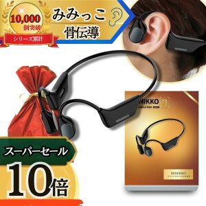 y{P10{I12/8 24ԌIzyMIMIKKO ` Wz W イ  Cz^ Mtg v[g er  ⒮ł͂Ȃ ̓ ̓y{uh ݂݂z