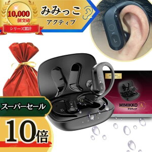 y{P10{I12/8 24ԌIzyMIMIKKO ANeBu ȂI傫Wz W イ CX Cz^ h Mtg er   y ⒮ł͂