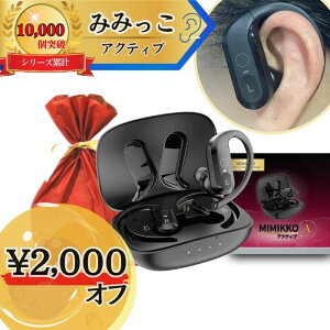 �y�{��2,000�~�I�t��12,980�~�I3���Ԍ���I�z�yMIMIKKO �A�N�e�B�u �����Ȃ��I�傫����������W����z �W���� ���イ���� ���C�����X �C���z���^ �����h�� �M�t�g �e���r ����� ���� �y�� ��