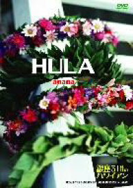 ／HULA　auana〜銀座5丁目のハワイアン〜