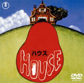 HOUSE　［東宝DVD名作セレクション］