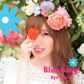 内田彩／Blooming！（初回限定盤B）（DVD付）