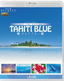 FEEL　THE　NATURE　−TAHITI　BLUE−　フィール・ザ・ネイチャー　タヒチブルー（Blu−ray　Disc）