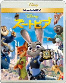 ズートピア　MovieNEX　ブルーレイ＆DVDセット