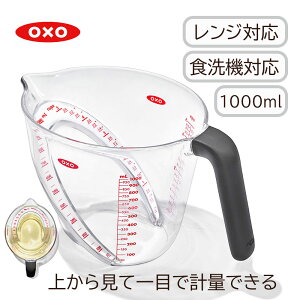 yr[œTʑzAOhW[Jbv 250ml^500ml^1000ml IN\[ OXO vʃJbv ϔMJbv dqW H@