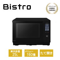 楽天市場】パナソニック ビストロ オーブンレンジ bs906の通販
