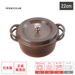 yr[œTʑz I[u|bgEh 22cm p[O[/p[uE GRN22R/BRN22R 