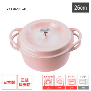 yr[œTʑz I[u|bgEh 26cm p[sN/i`x[W PNK26R/NBG26R  o[~L