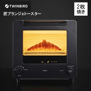 yr[œTʑz uWFg[X^[ I[ug[X^[ TS-D486B TS-D486W I[ug[X^[ uWFg[X^[ xCN 2Ă TWINBIRD O ubN/zCg Ⓚp