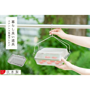 yr[œTʑz 炵ǂ@XeXp^ y{ XeX  hCt[c V zy   U { oXPbg 