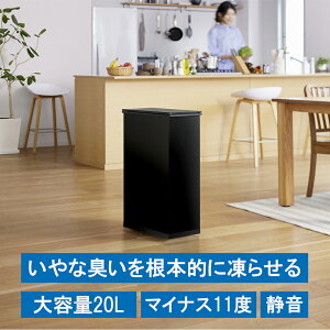 yr[œTʑz LS~ SANKA CLEAN BOX TJ N[{bNX ₷S~ ubN / Vo[ / zCg 20L É Ki