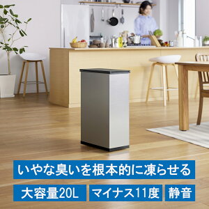 �y���r���[�œ��T�ʑ��z ���L�S�~�� SANKA CLEAN BOX �T���J �N���[���{�b�N�X ��₷�S�~�� �u���b�N / �V���o�[ / �z���C�g 20L �É� ���K�i