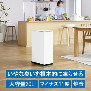 �y���r���[�œ��T�ʑ��z ���L�S�~�� SANKA CLEAN BOX �T���J �N���[���{�b�N�X ��₷�S�~�� �u���b�N / �V���o�[ / �z���C�g 20L �É� ���K�i