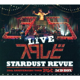 スターダスト・レビュー／STARDUST　REVUE　35th　Anniversary　Tour「スタ☆レビ」