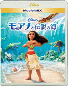 モアナと伝説の海　MovieNEX　ブルーレイ＋DVDセット