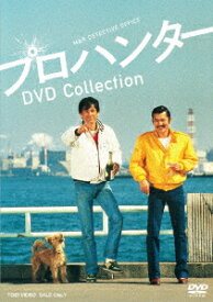 プロハンター　DVD　COLLECTION