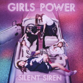 SILENT　SIREN／GIRLS　POWER（通常盤）