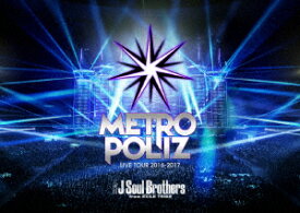 三代目　J　Soul　Brothers　from　EXILE　TRIBE／三代目　J　Soul　Brothers　LIVE　TOUR　2016−2017　“METROPOLIZ”（Blu−ray　Disc）