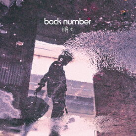 back　number／瞬き（通常盤）