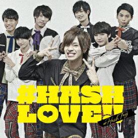 ＃ハッシュタグ／＃HASH　LOVE！！（吉田尚貴ver．）（初回生産限定盤）