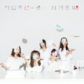 NMB48／ワロタピーポー（Type−C）（DVD付）
