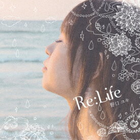 野口ユキ／Re：Life