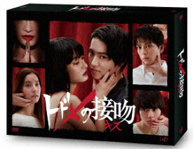 トドメの接吻　DVD−BOX