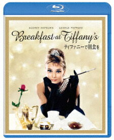 ティファニーで朝食を（Blu−ray　Disc）