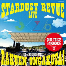 スターダスト・レビュー／STARDUST　REVUE　楽園音楽祭　2018　in　モリコロパーク
