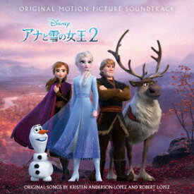 アナと雪の女王　2　オリジナル・サウンドトラック　スーパーデラックス版（初回生産限定盤）