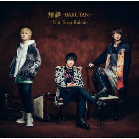 Non　Stop　Rabbit／爆誕−BAKUTAN−（初回限定盤）（DVD付）