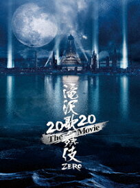 滝沢歌舞伎 ZERO 2020 The Movie（初回盤）