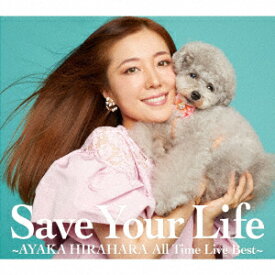 平原綾香／Save　Your　Life　〜AYAKA　HIRAHARA　All　Time　Live　Best〜（初回限定盤）